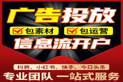 SEM代运营实战：打造个性化广告投放方案