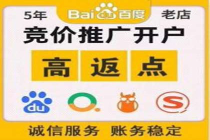 搜索引擎营销（SEM）如何助力企业品牌推广